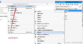 .NET 面向对象编程入门 一起自学计算机软件开发