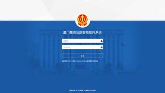 法律魔方 智能审判系统的创新突破与著作权成就