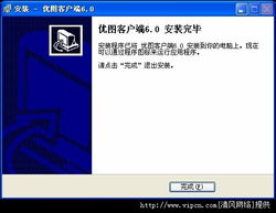 优图广告公司业务管理软件官方版 v6.0 数字化业务管理新选择