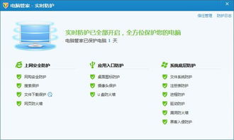 从特征码到智能防御 计算机防病毒软件工作原理的演变与软件开发趋势