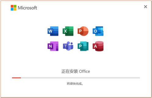 office办公软件下载全版本office软件安装教程 电脑必备安装软件